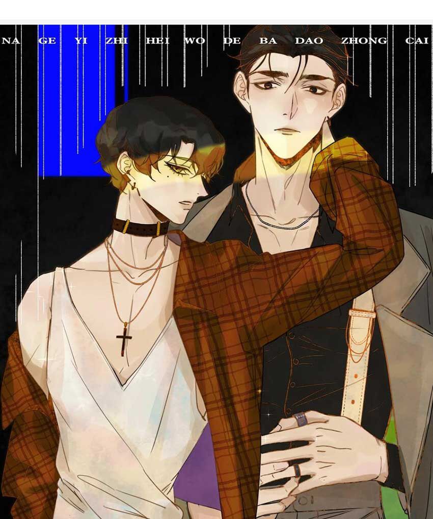 Nghe Nói Tôi Rất Nghèo Chapter 73 - Trang 2