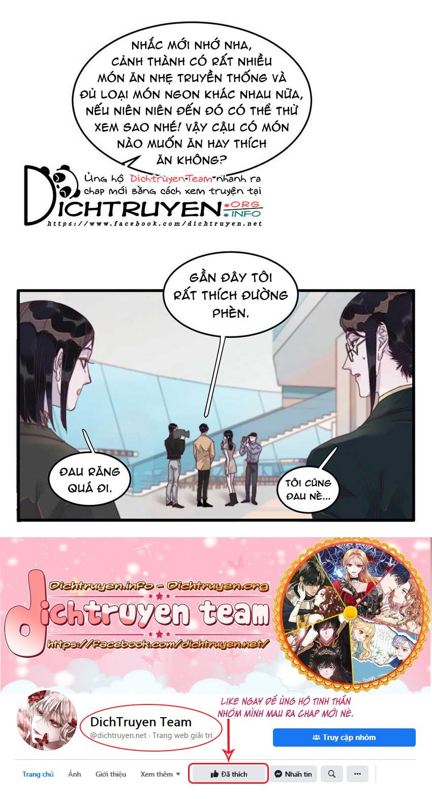 Nghe Nói Tôi Rất Nghèo Chapter 73 - Trang 2