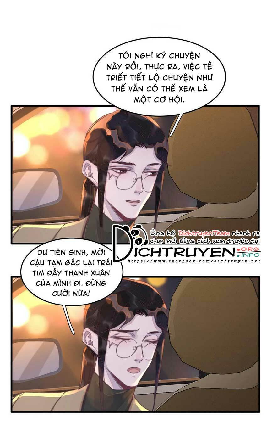 Nghe Nói Tôi Rất Nghèo Chapter 73 - Trang 2