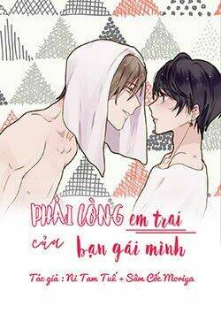 Nghe Nói Tôi Rất Nghèo Chapter 77 - Trang 2