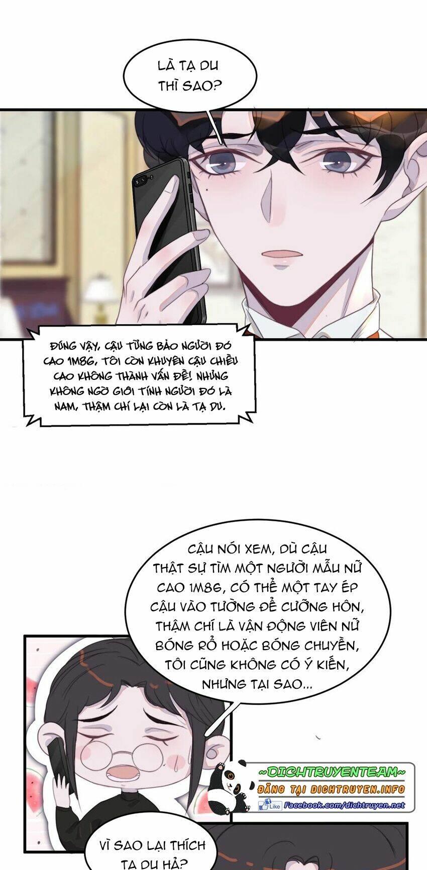 Nghe Nói Tôi Rất Nghèo Chapter 82 - Trang 2