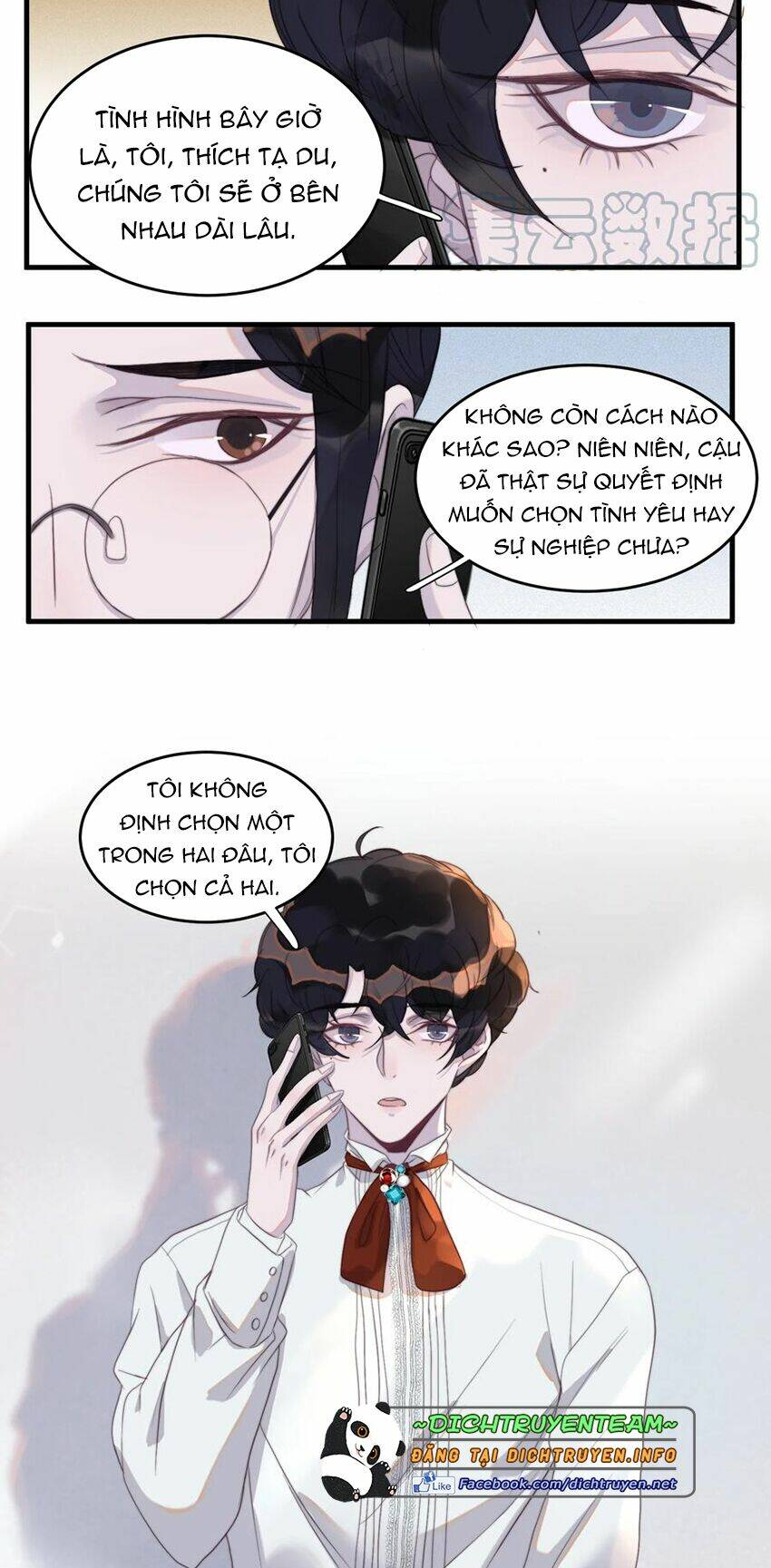 Nghe Nói Tôi Rất Nghèo Chapter 82 - Trang 2