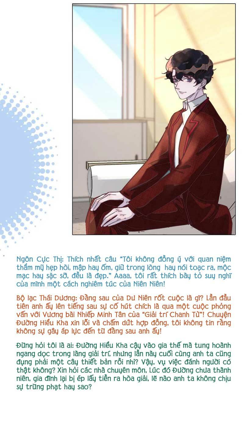 Nghe Nói Tôi Rất Nghèo Chapter 92 - Trang 2