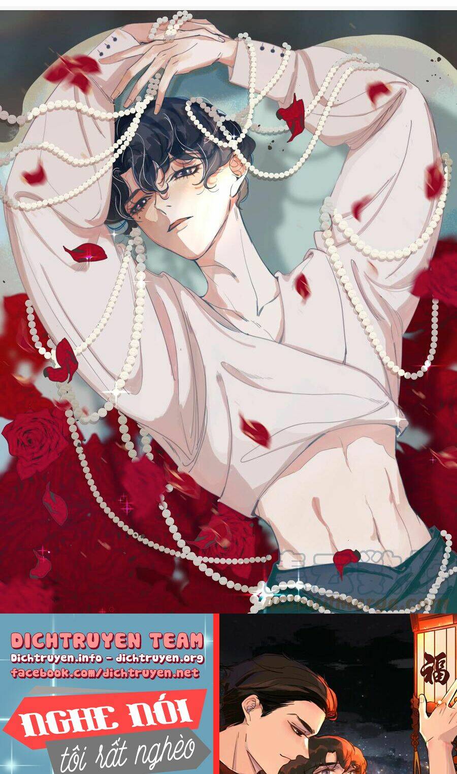 Nghe Nói Tôi Rất Nghèo Chapter 98 - Trang 2