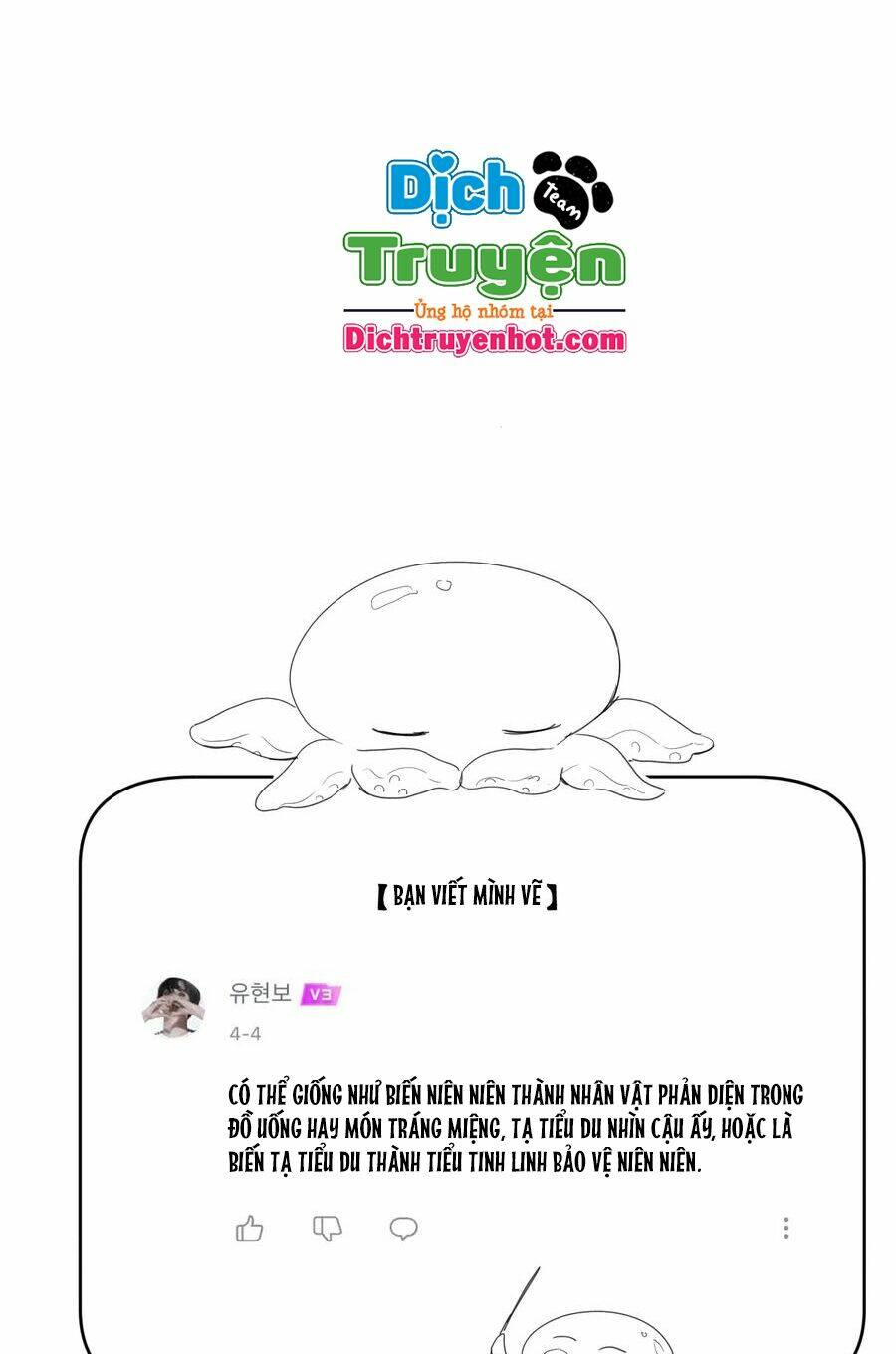 Nghe Nói Tôi Rất Nghèo Chapter 98 - Trang 2