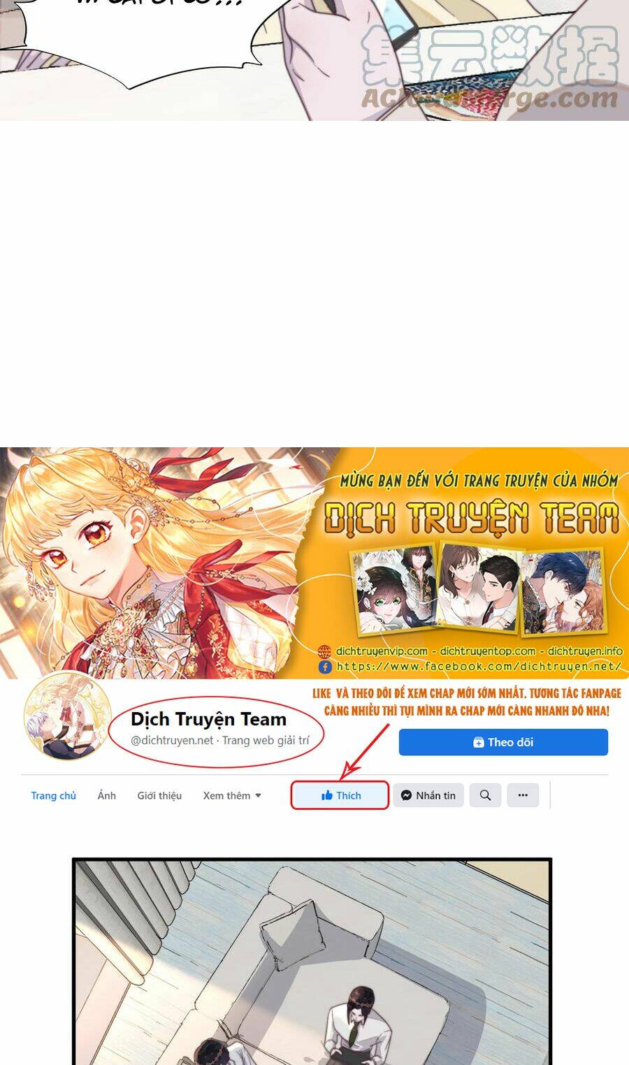 Nghe Nói Tôi Rất Nghèo Chapter 98 - Trang 2