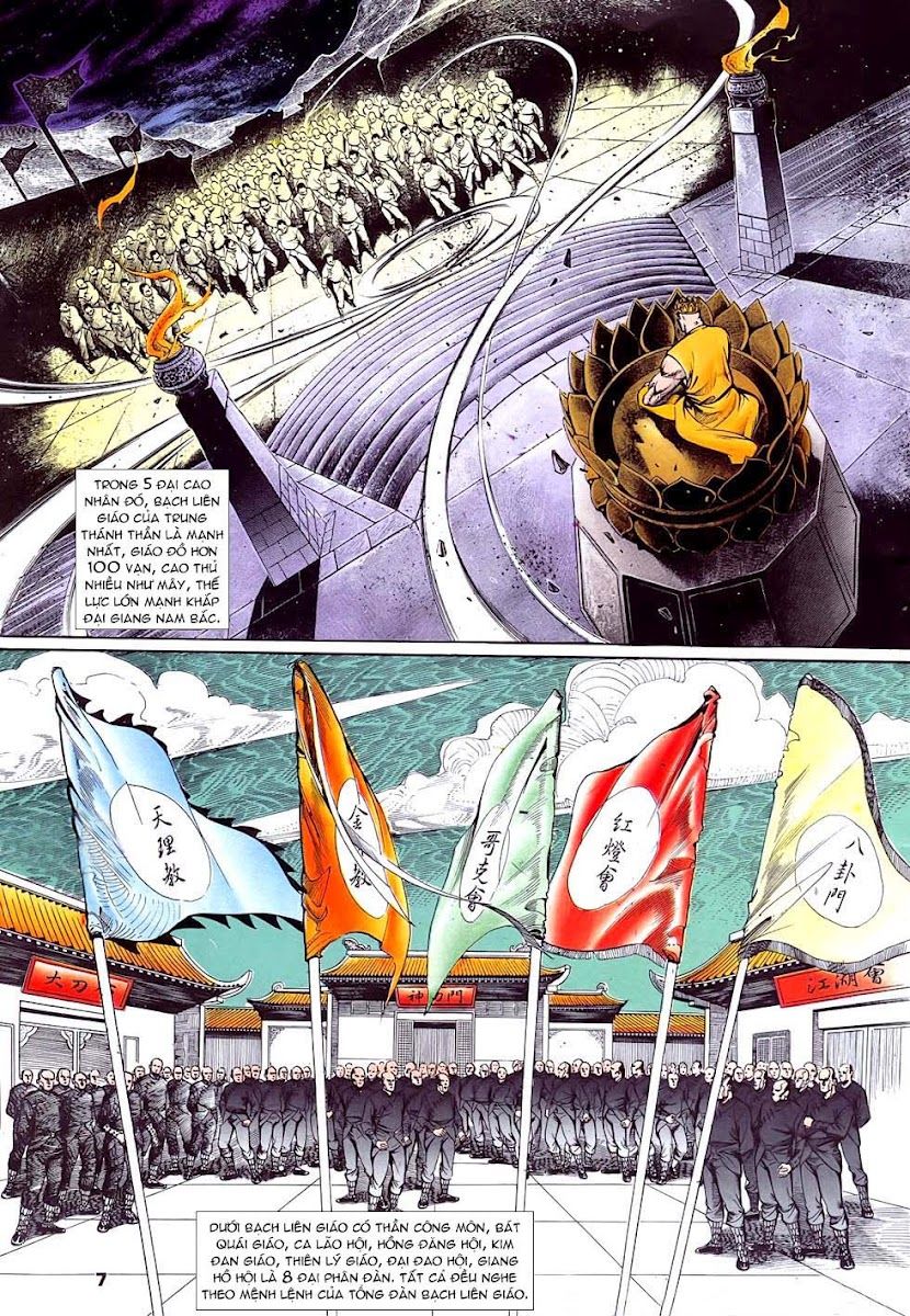 Nghĩa Dũng Môn Chapter 1 - Trang 2