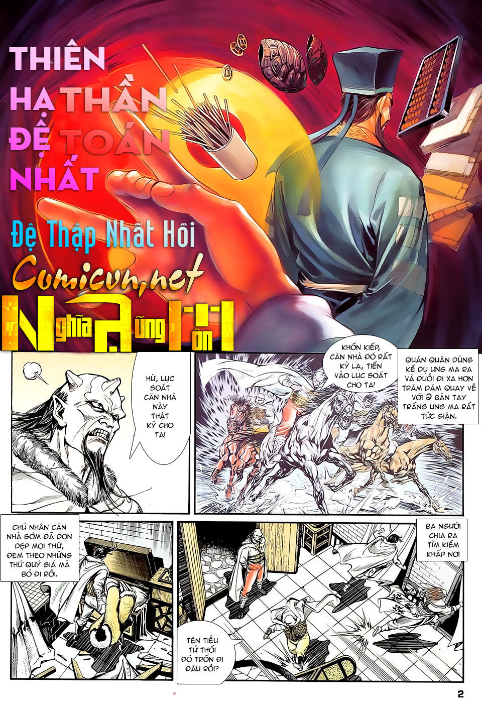 Nghĩa Dũng Môn Chapter 11 - Trang 2