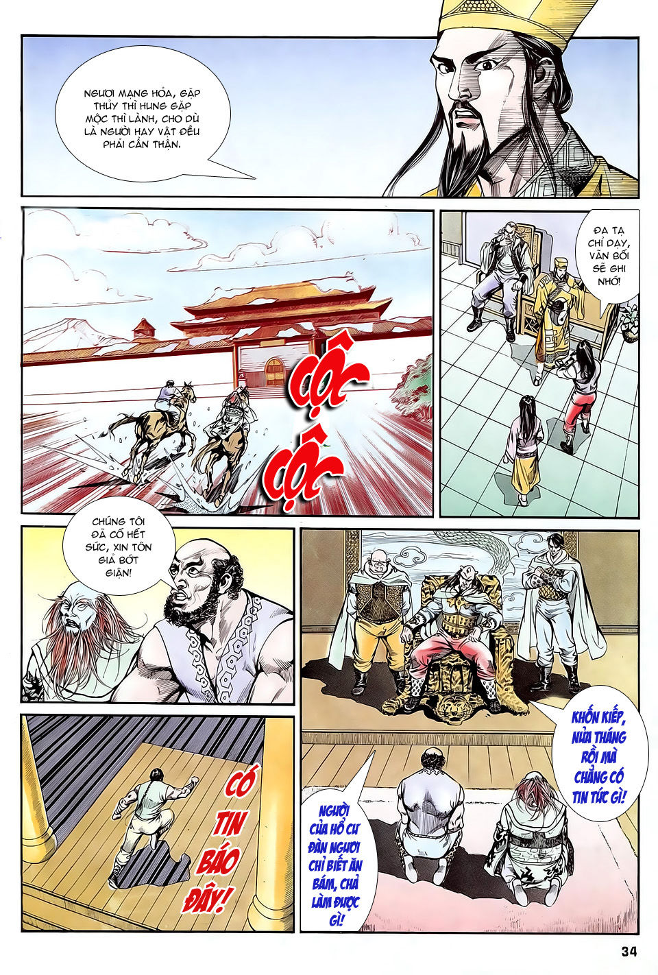 Nghĩa Dũng Môn Chapter 11 - Trang 2