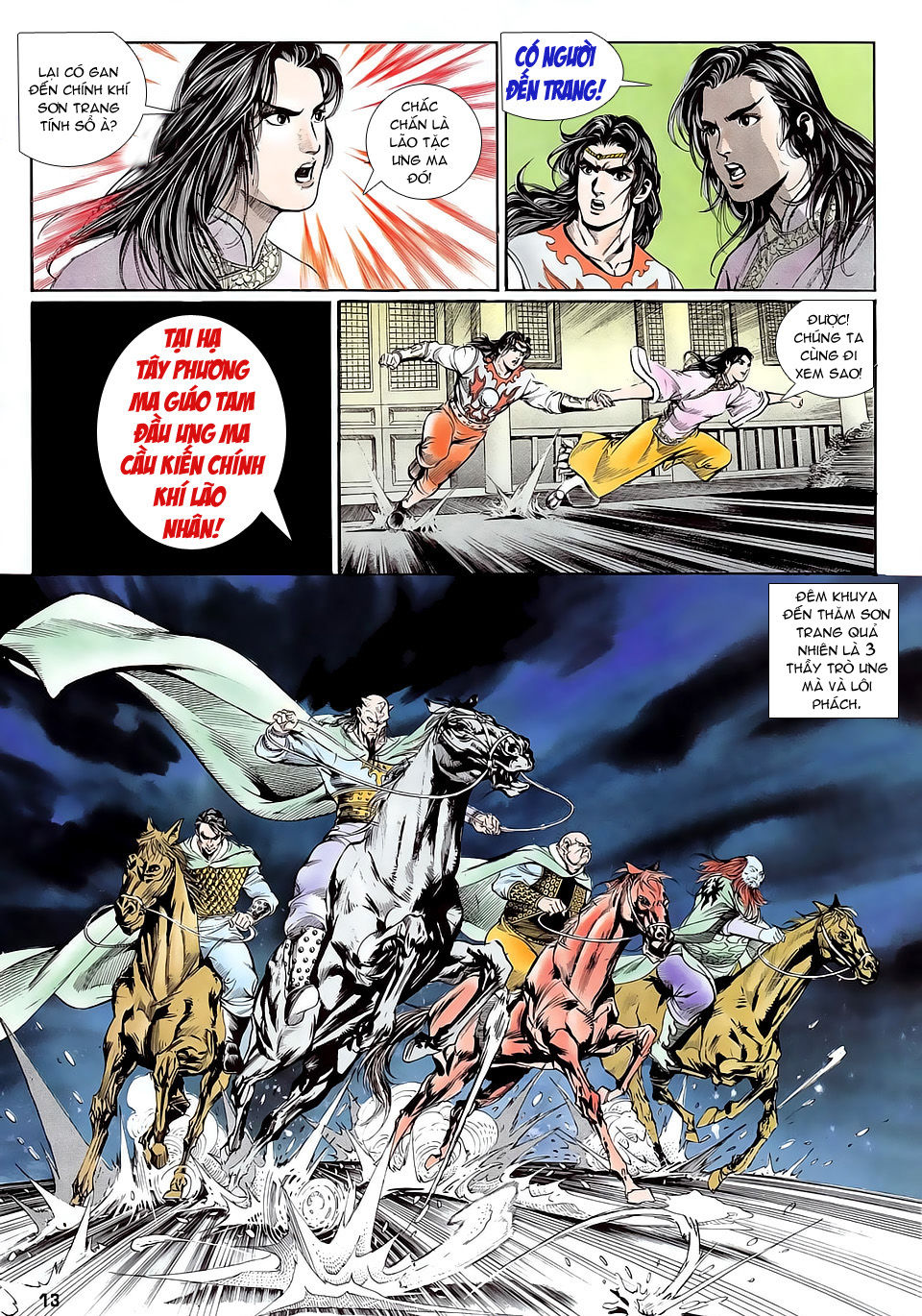 Nghĩa Dũng Môn Chapter 12 - Trang 2