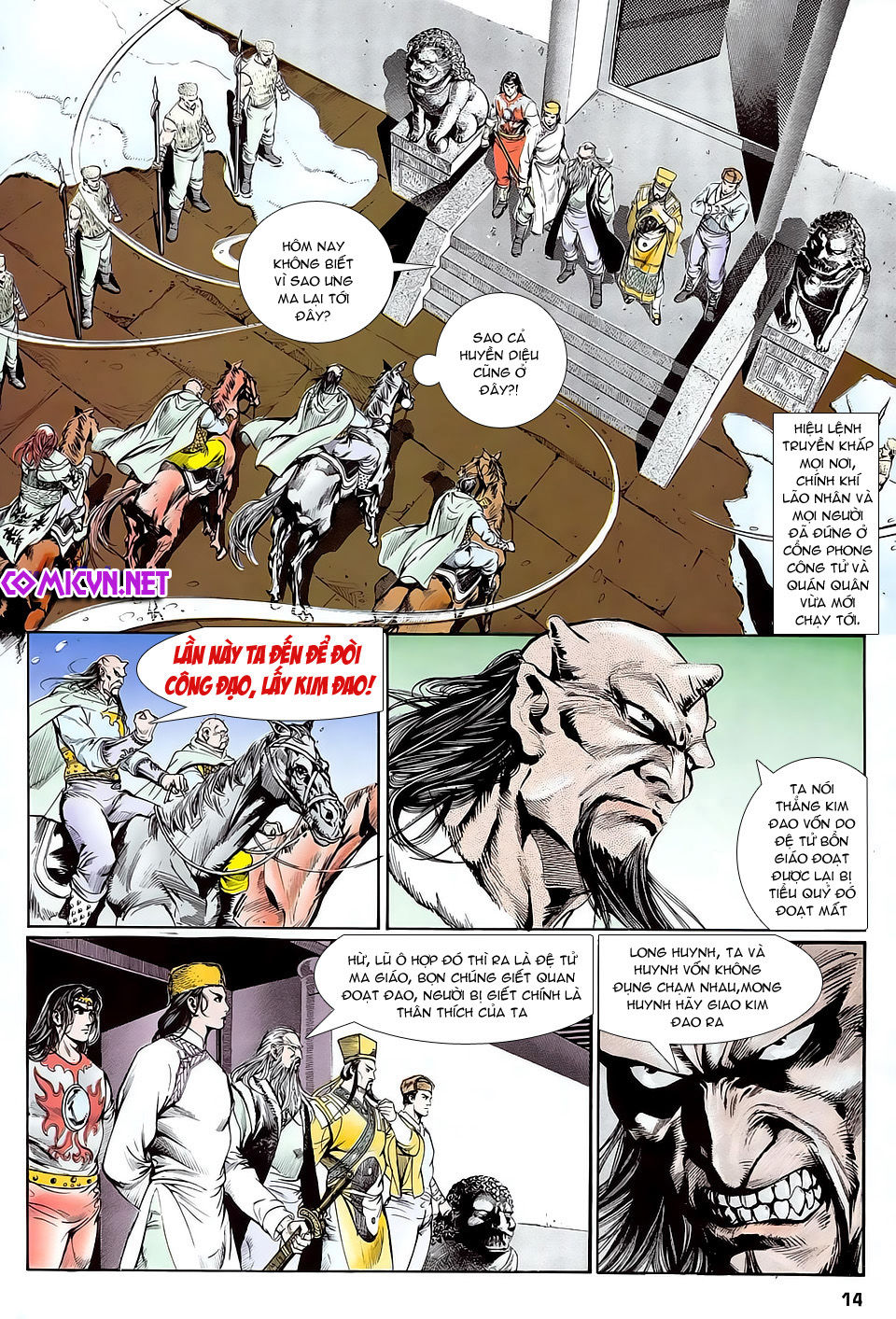 Nghĩa Dũng Môn Chapter 12 - Trang 2