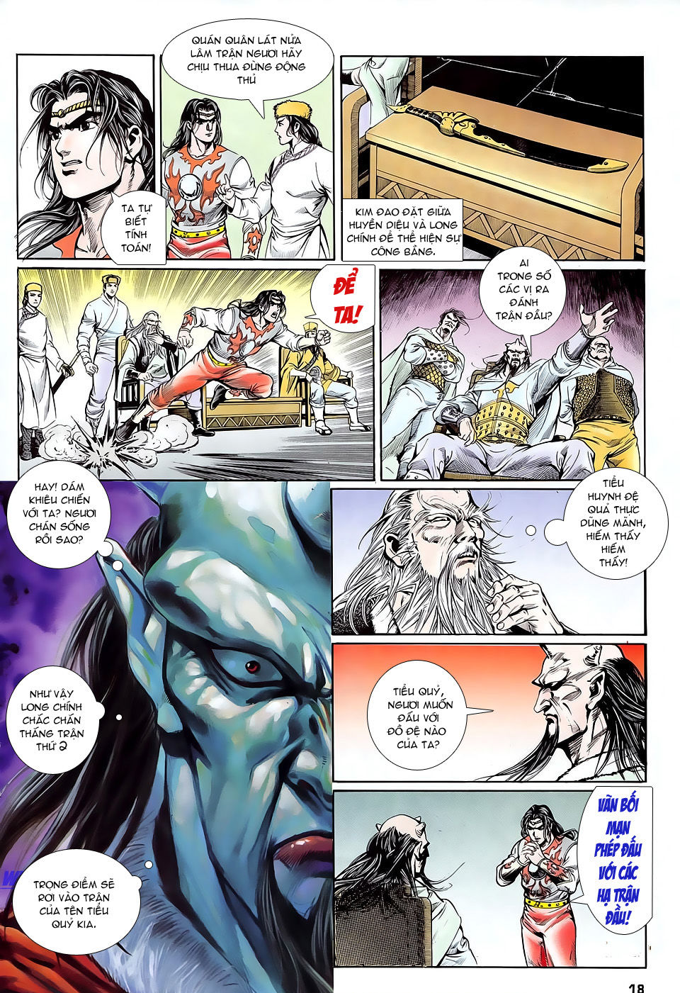 Nghĩa Dũng Môn Chapter 12 - Trang 2