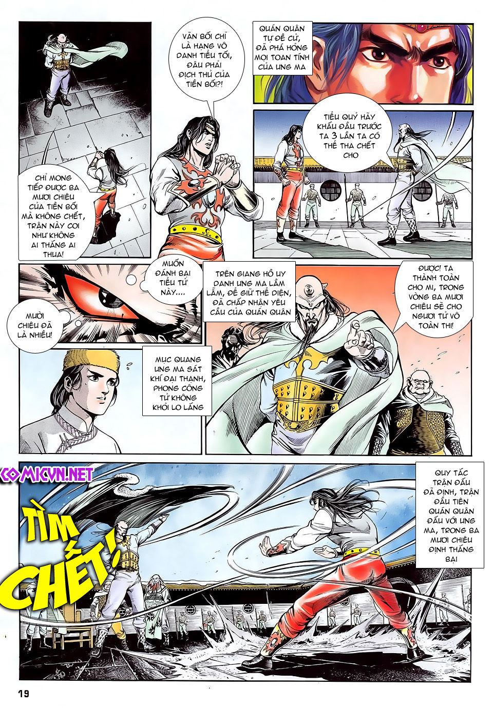 Nghĩa Dũng Môn Chapter 12 - Trang 2