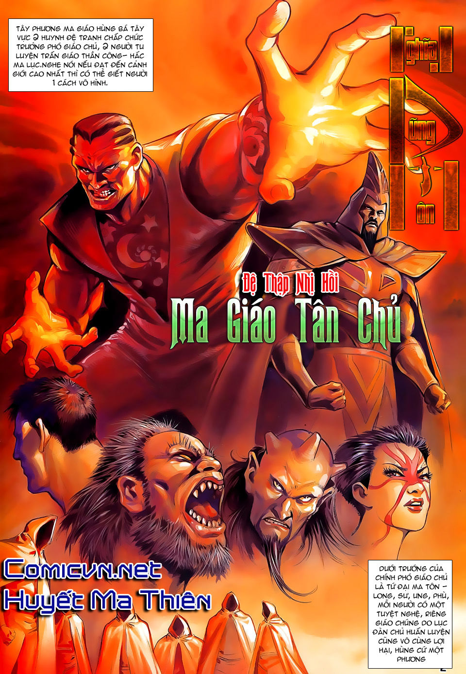 Nghĩa Dũng Môn Chapter 12 - Trang 2