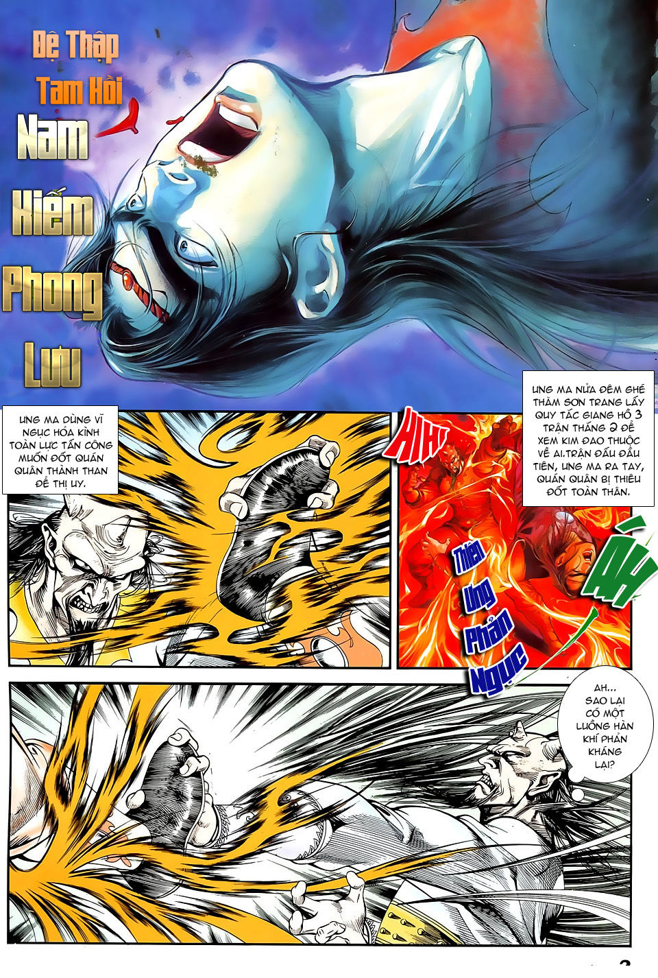 Nghĩa Dũng Môn Chapter 13 - Trang 2