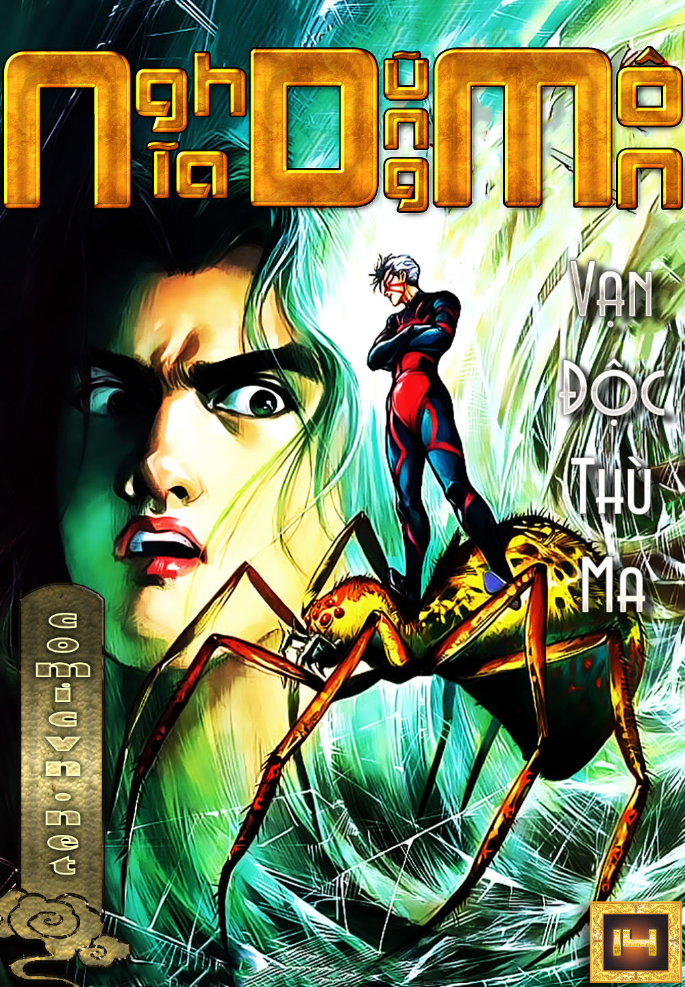 Nghĩa Dũng Môn Chapter 14 - Trang 2