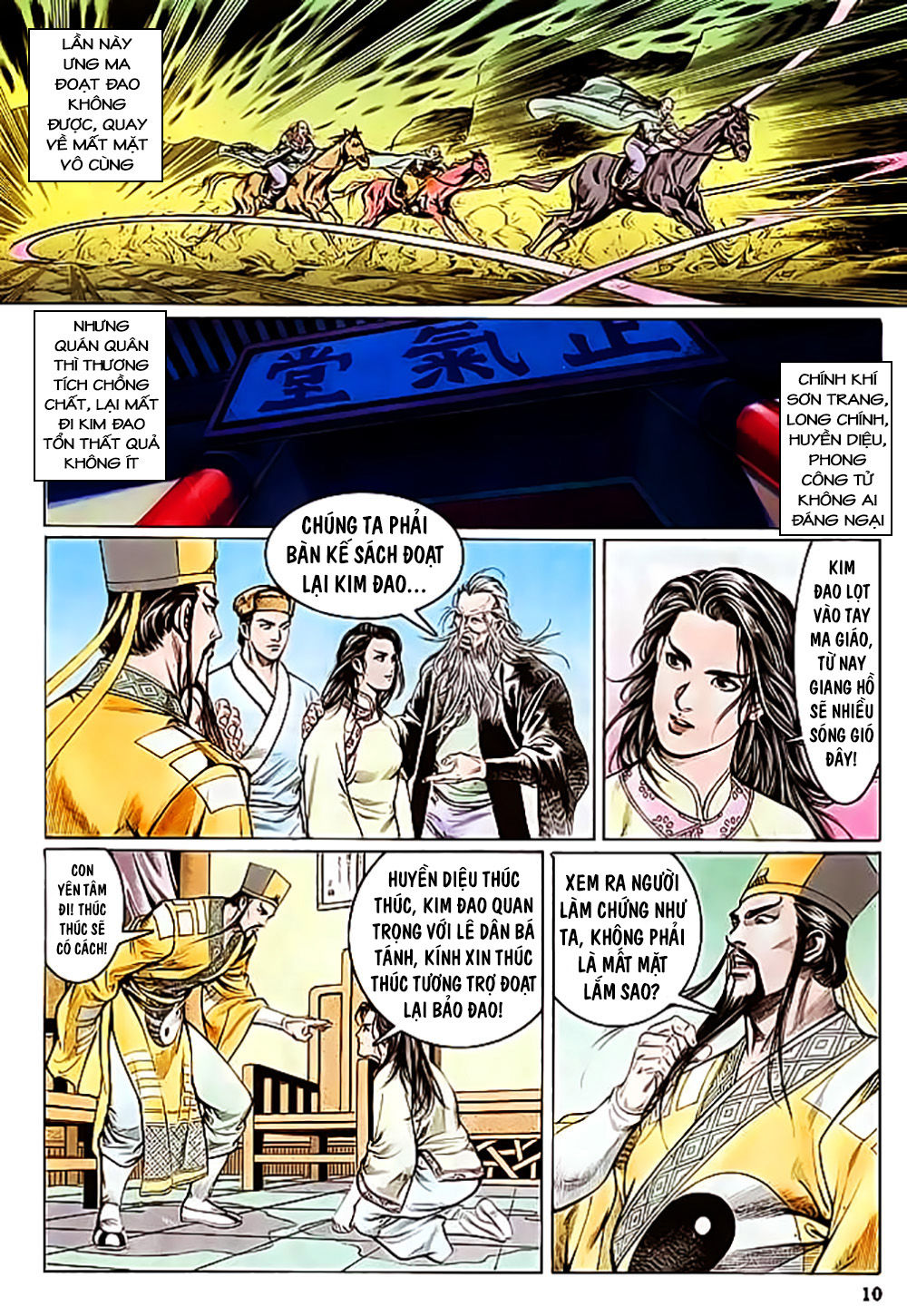 Nghĩa Dũng Môn Chapter 14 - Trang 2
