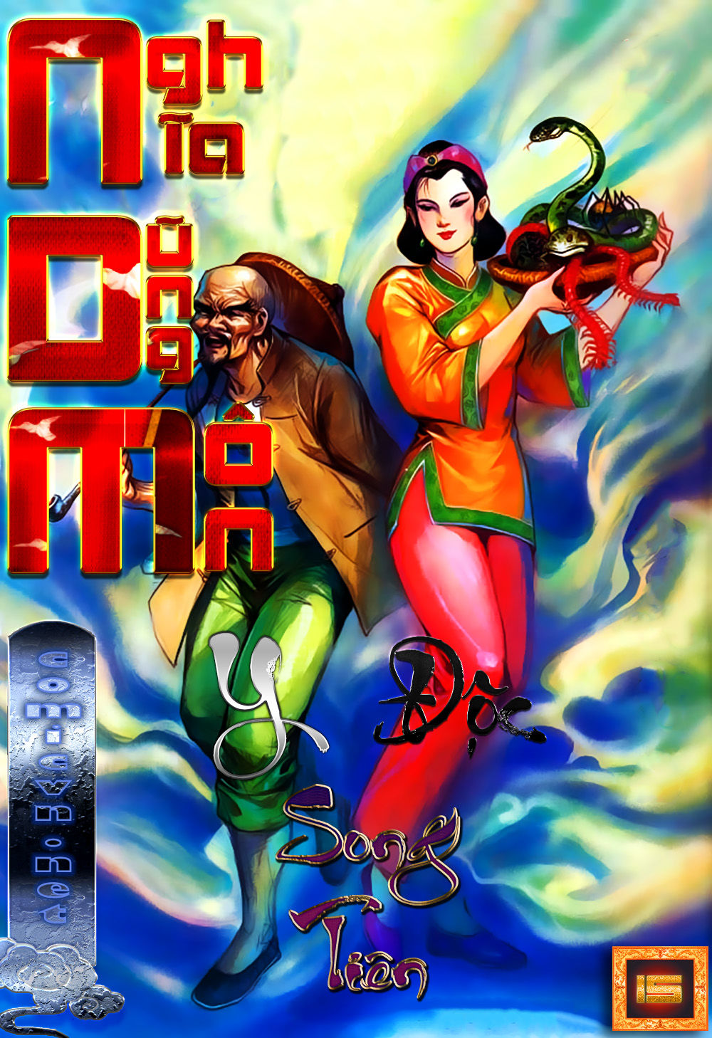 Nghĩa Dũng Môn Chapter 15 - Trang 2