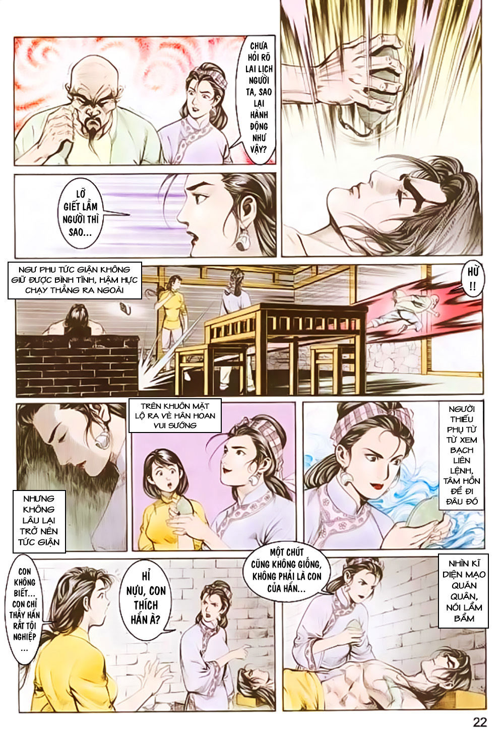 Nghĩa Dũng Môn Chapter 15 - Trang 2