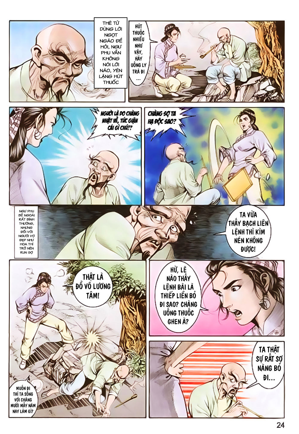 Nghĩa Dũng Môn Chapter 15 - Trang 2