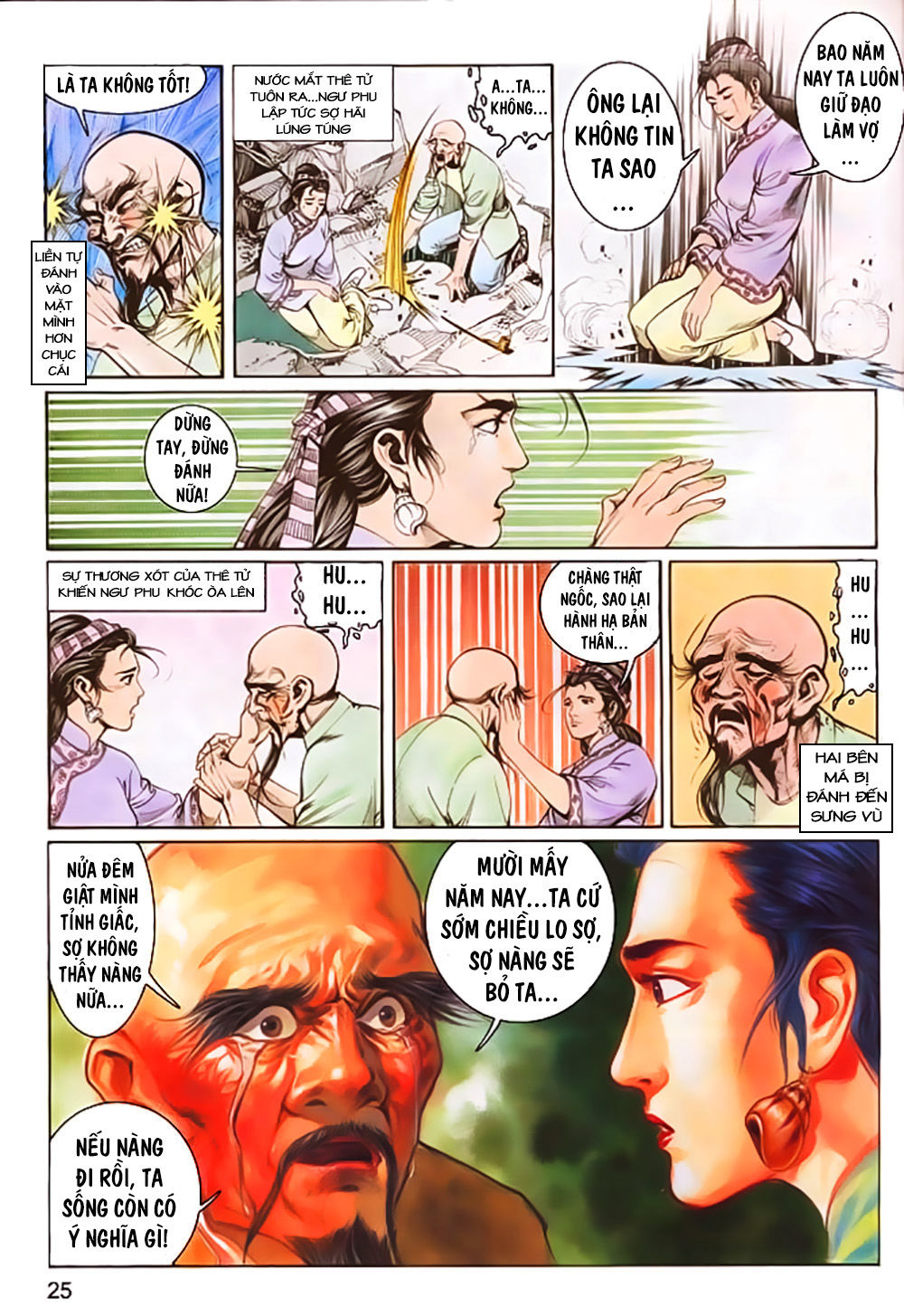 Nghĩa Dũng Môn Chapter 15 - Trang 2