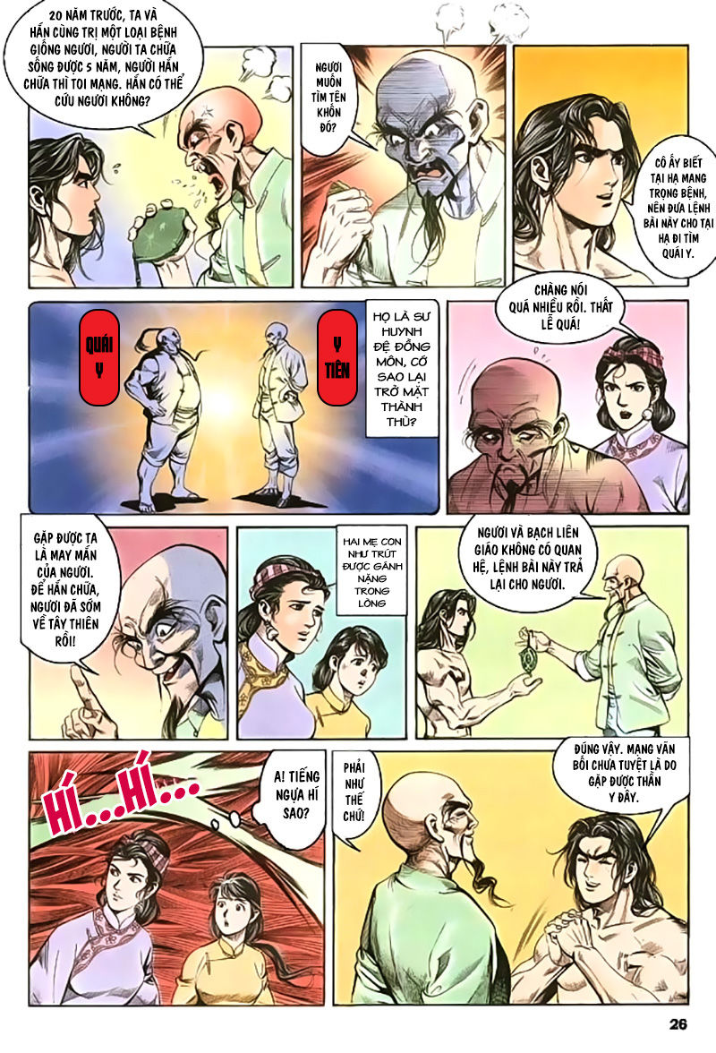 Nghĩa Dũng Môn Chapter 16 - Trang 2