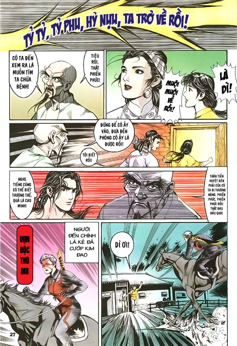 Nghĩa Dũng Môn Chapter 16 - Trang 2