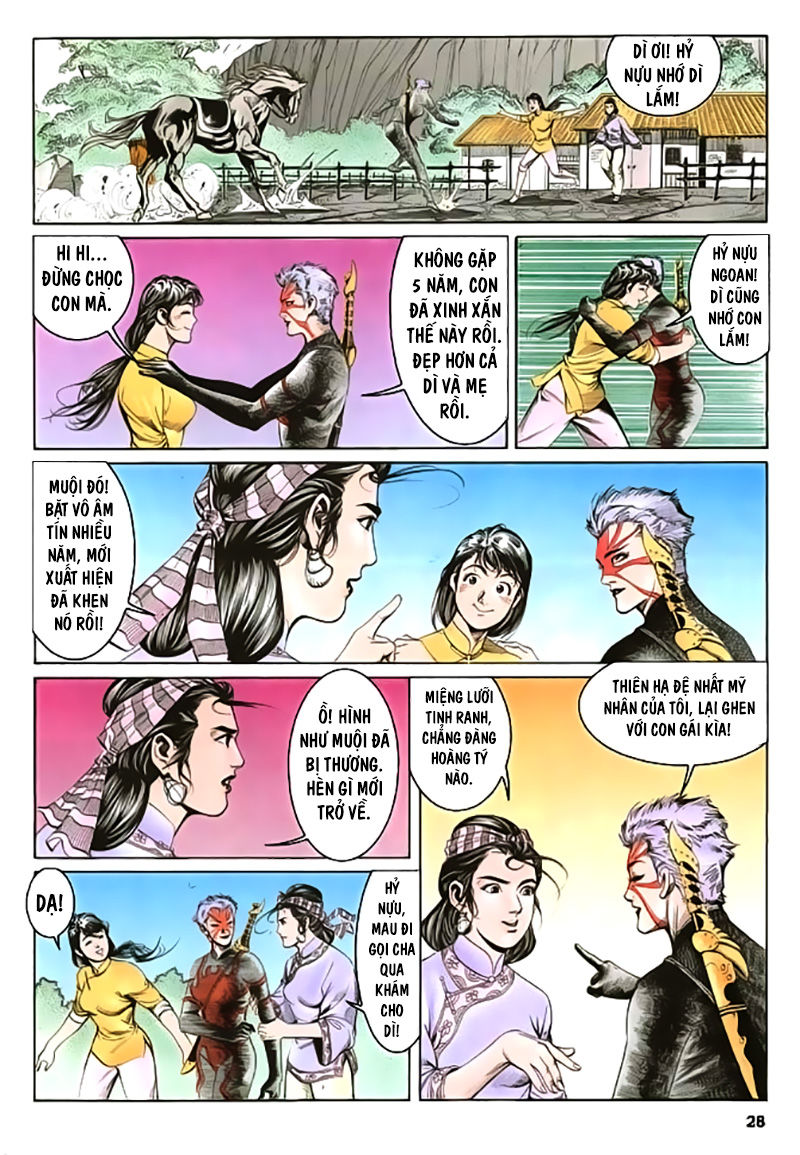 Nghĩa Dũng Môn Chapter 16 - Trang 2