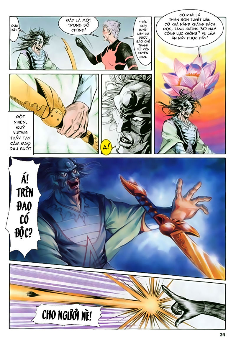 Nghĩa Dũng Môn Chapter 17 - Trang 2