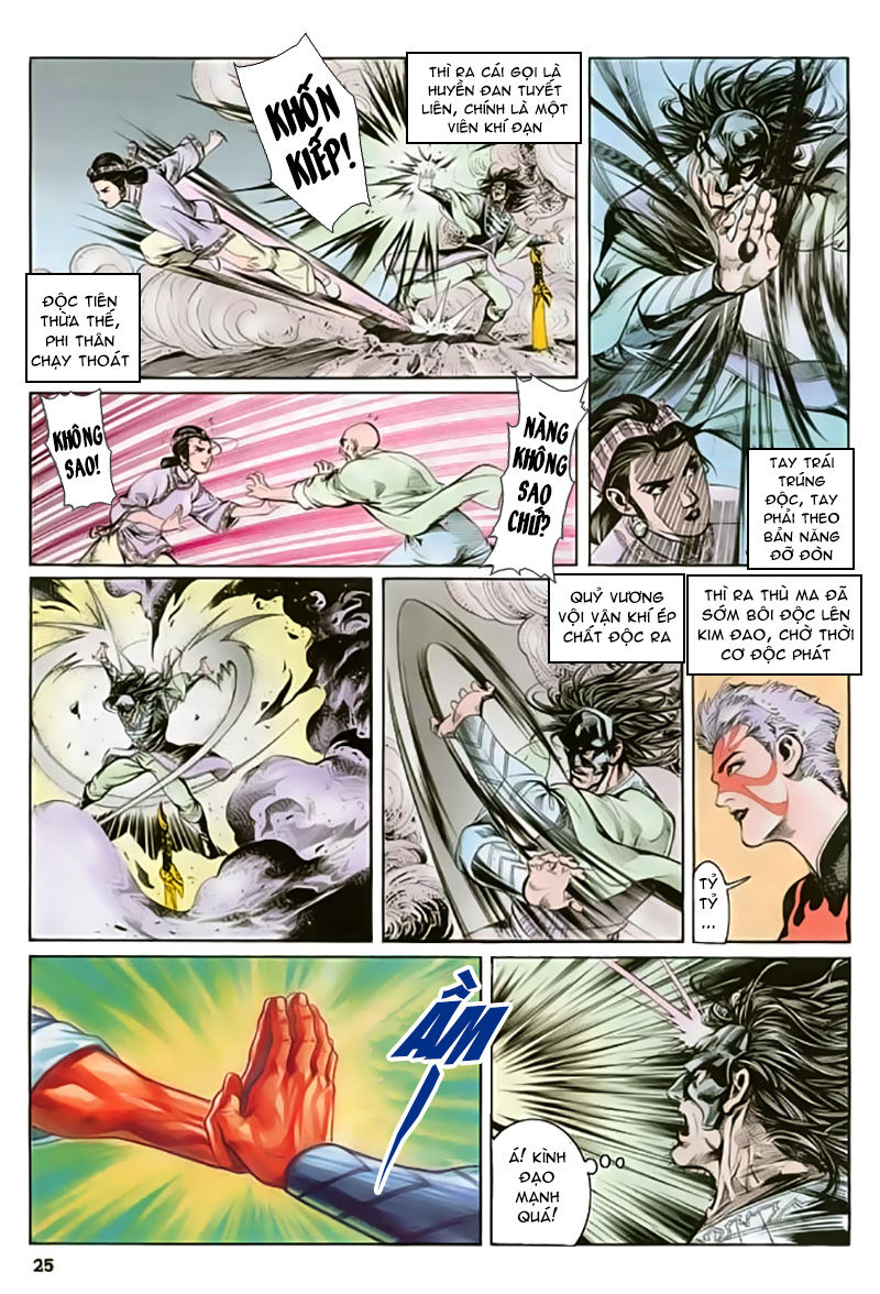 Nghĩa Dũng Môn Chapter 17 - Trang 2