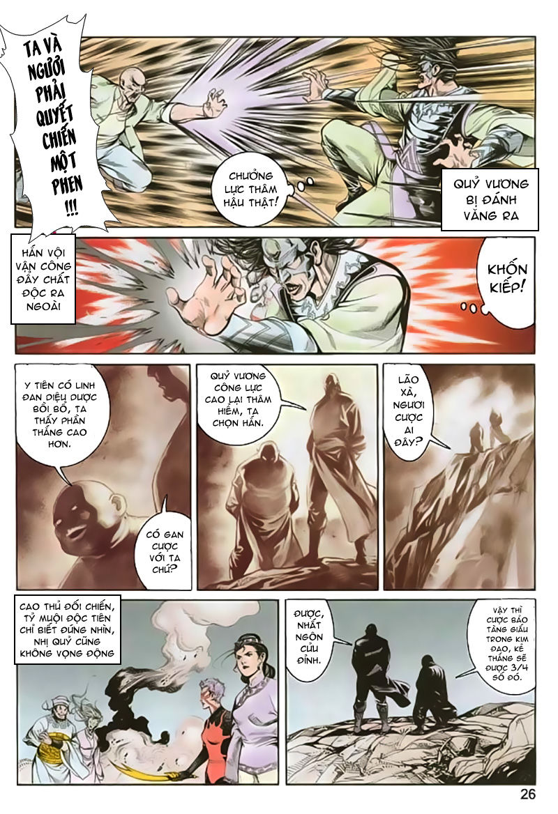 Nghĩa Dũng Môn Chapter 17 - Trang 2