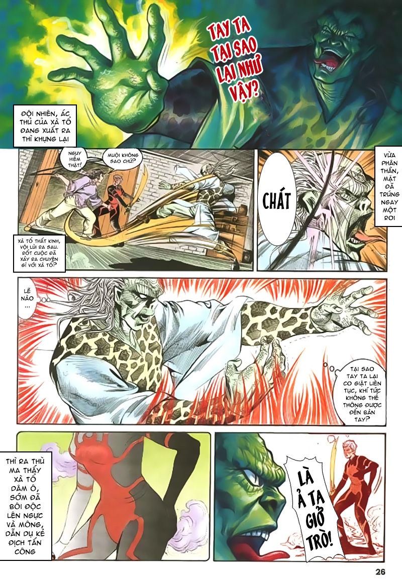 Nghĩa Dũng Môn Chapter 18 - Trang 2