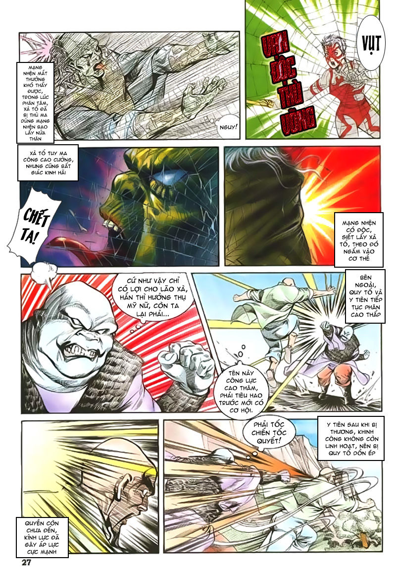 Nghĩa Dũng Môn Chapter 18 - Trang 2