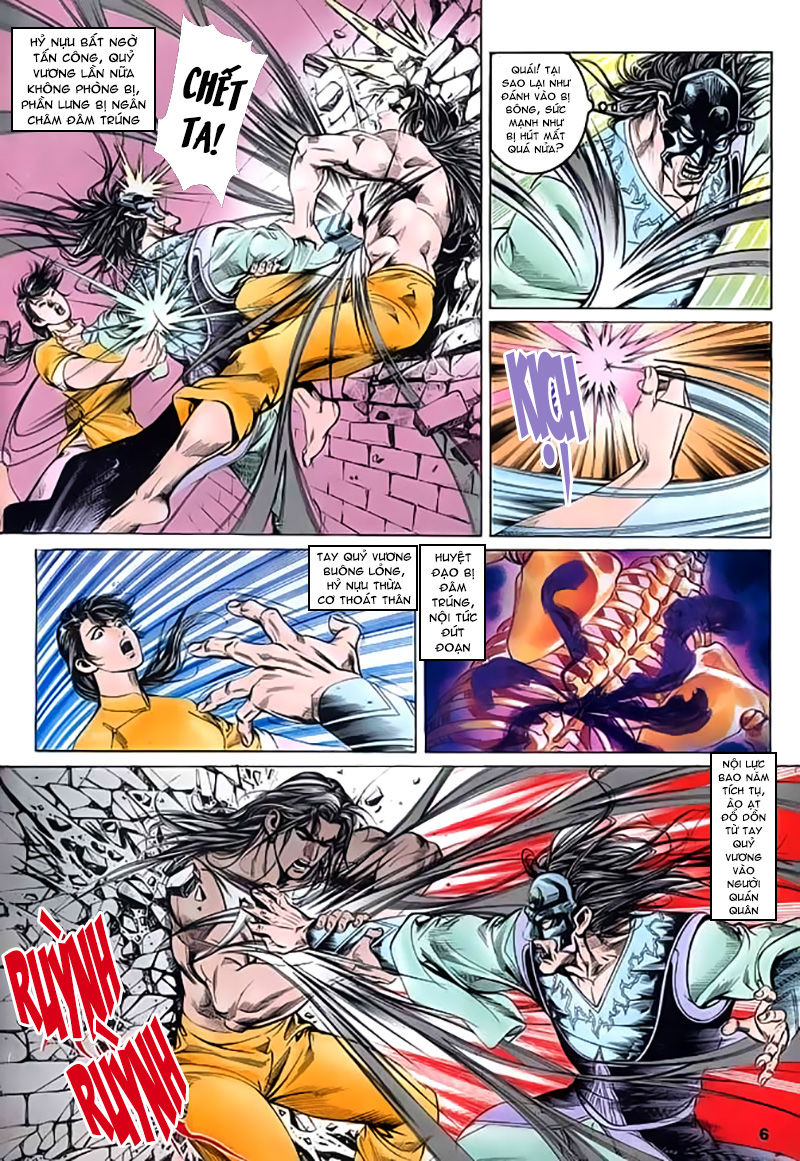 Nghĩa Dũng Môn Chapter 18 - Trang 2