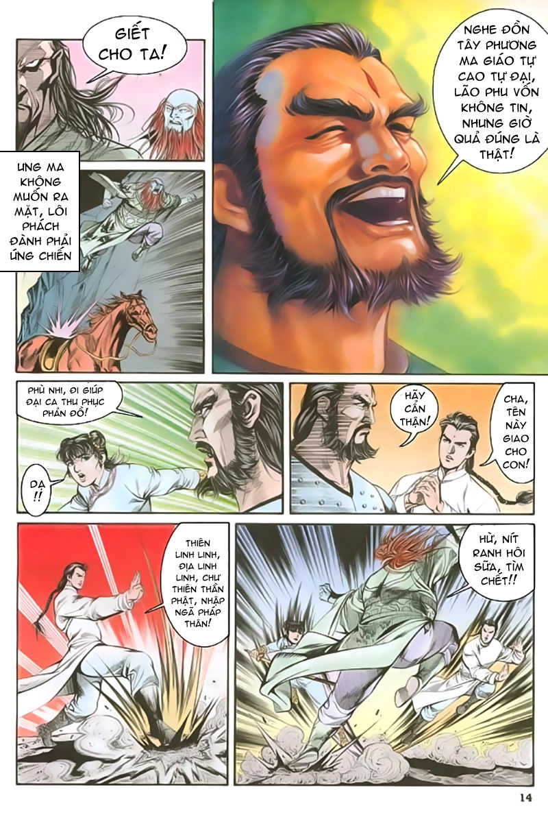 Nghĩa Dũng Môn Chapter 19 - Trang 2