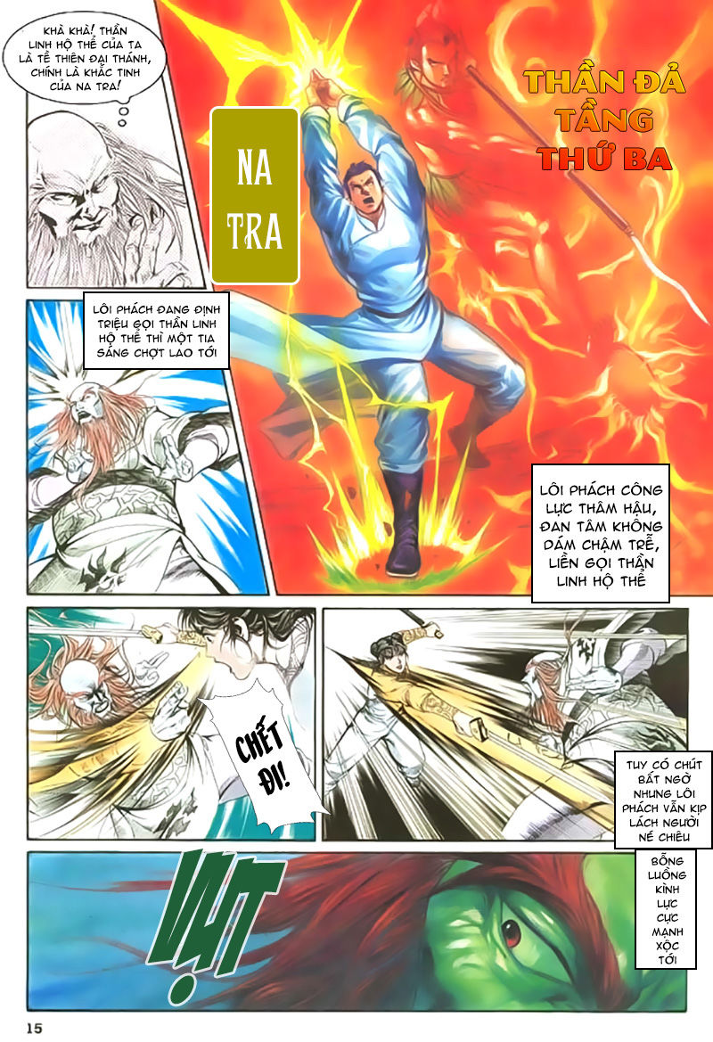 Nghĩa Dũng Môn Chapter 19 - Trang 2