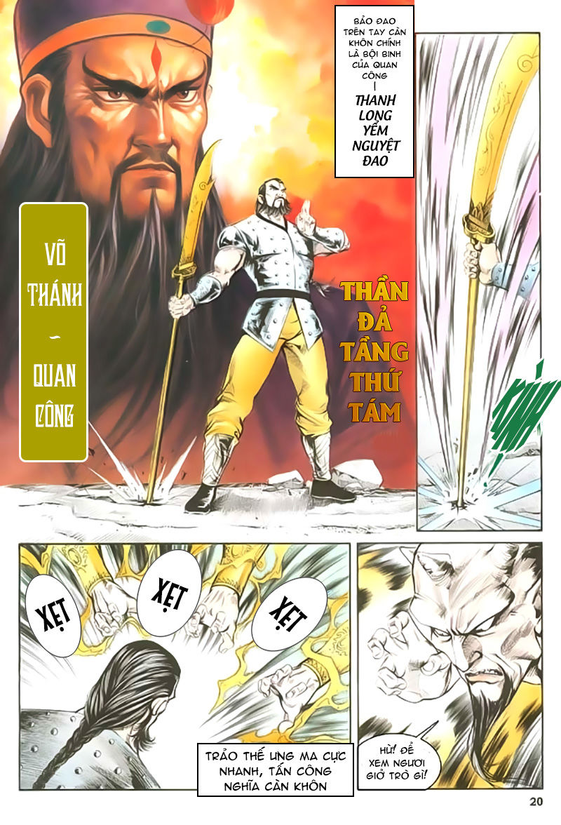 Nghĩa Dũng Môn Chapter 19 - Trang 2