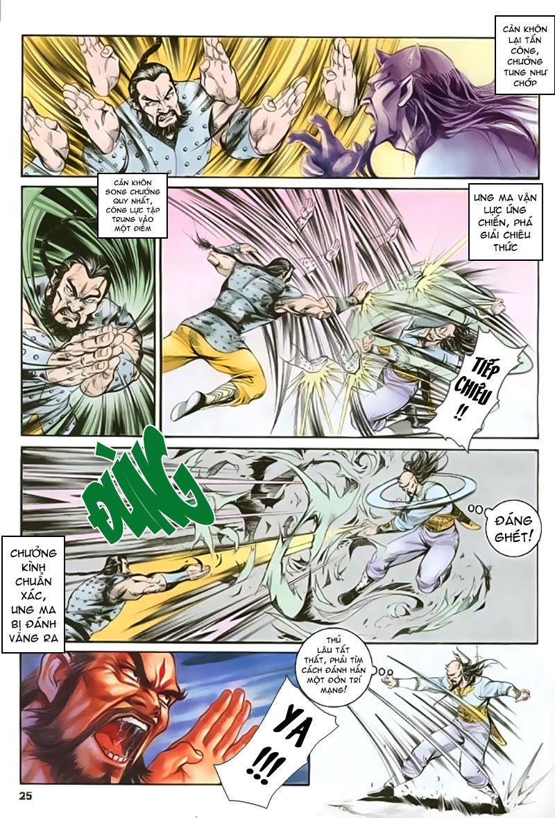 Nghĩa Dũng Môn Chapter 19 - Trang 2