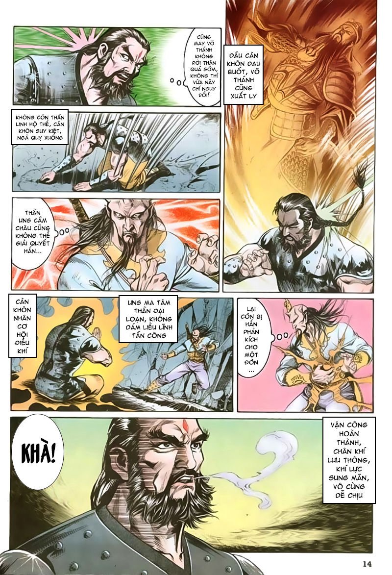 Nghĩa Dũng Môn Chapter 20 - Trang 2