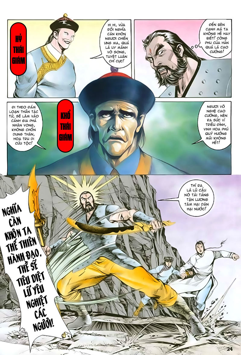 Nghĩa Dũng Môn Chapter 20 - Trang 2