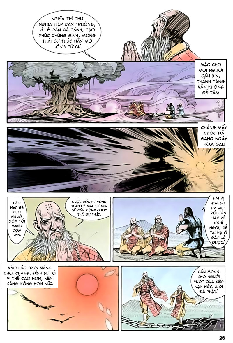 Nghĩa Dũng Môn Chapter 22 - Trang 2