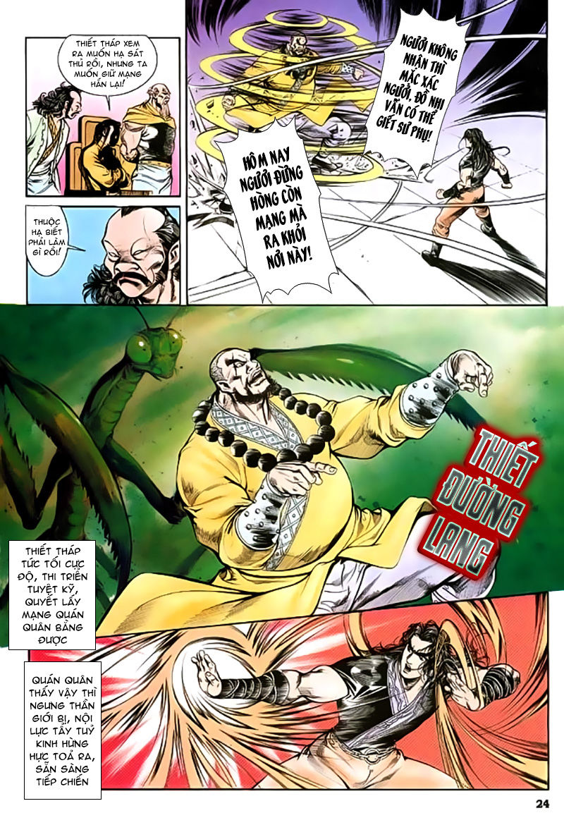Nghĩa Dũng Môn Chapter 27 - Trang 2