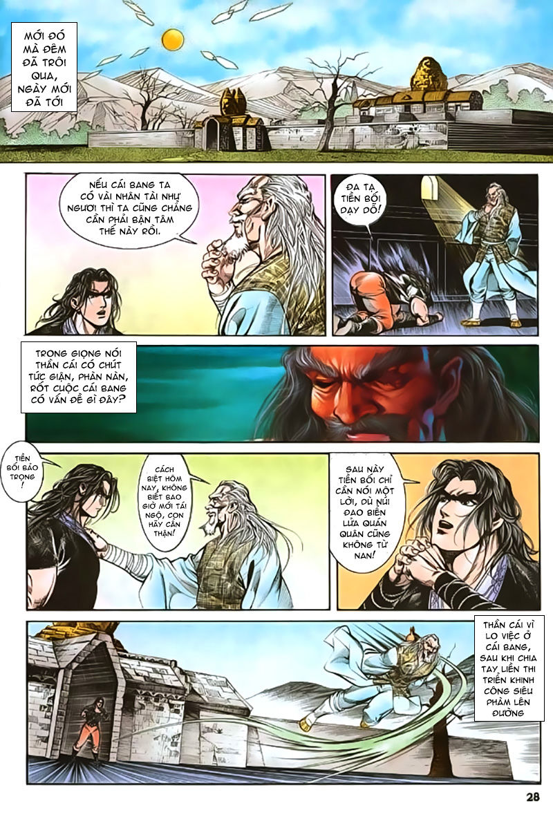 Nghĩa Dũng Môn Chapter 28 - Trang 2
