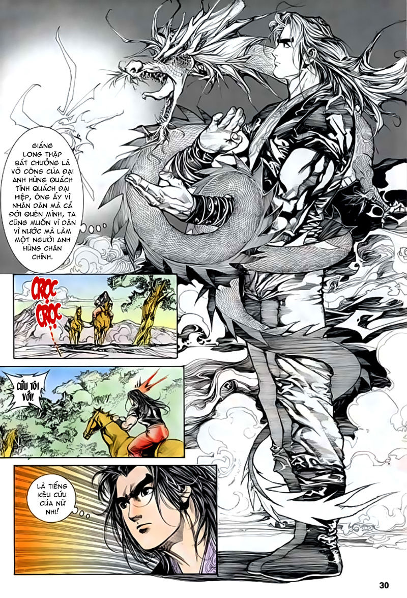 Nghĩa Dũng Môn Chapter 28 - Trang 2