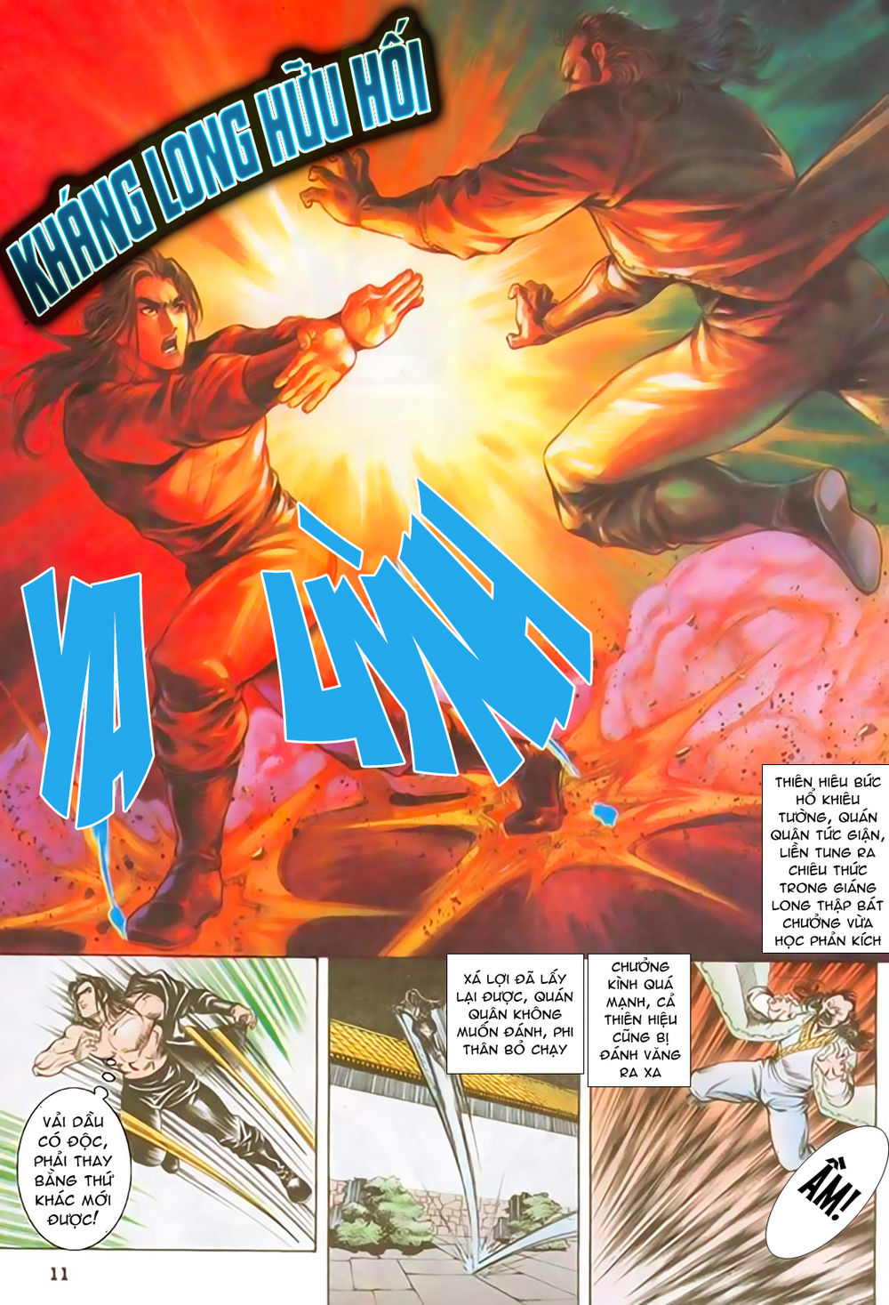 Nghĩa Dũng Môn Chapter 30 - Trang 2