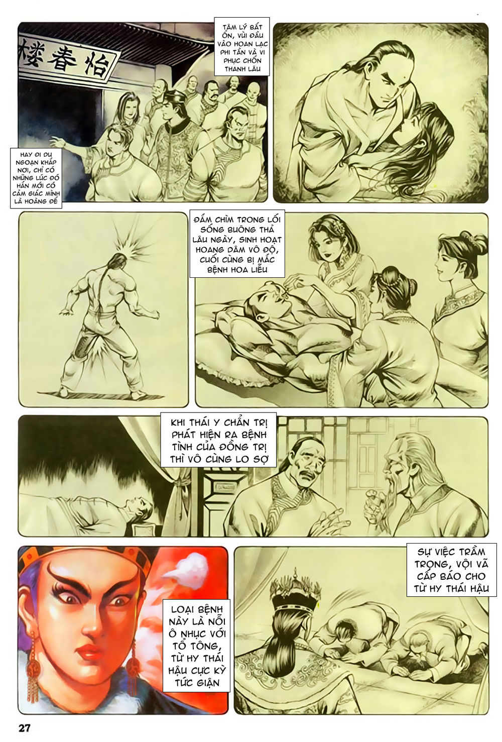 Nghĩa Dũng Môn Chapter 31 - Trang 2