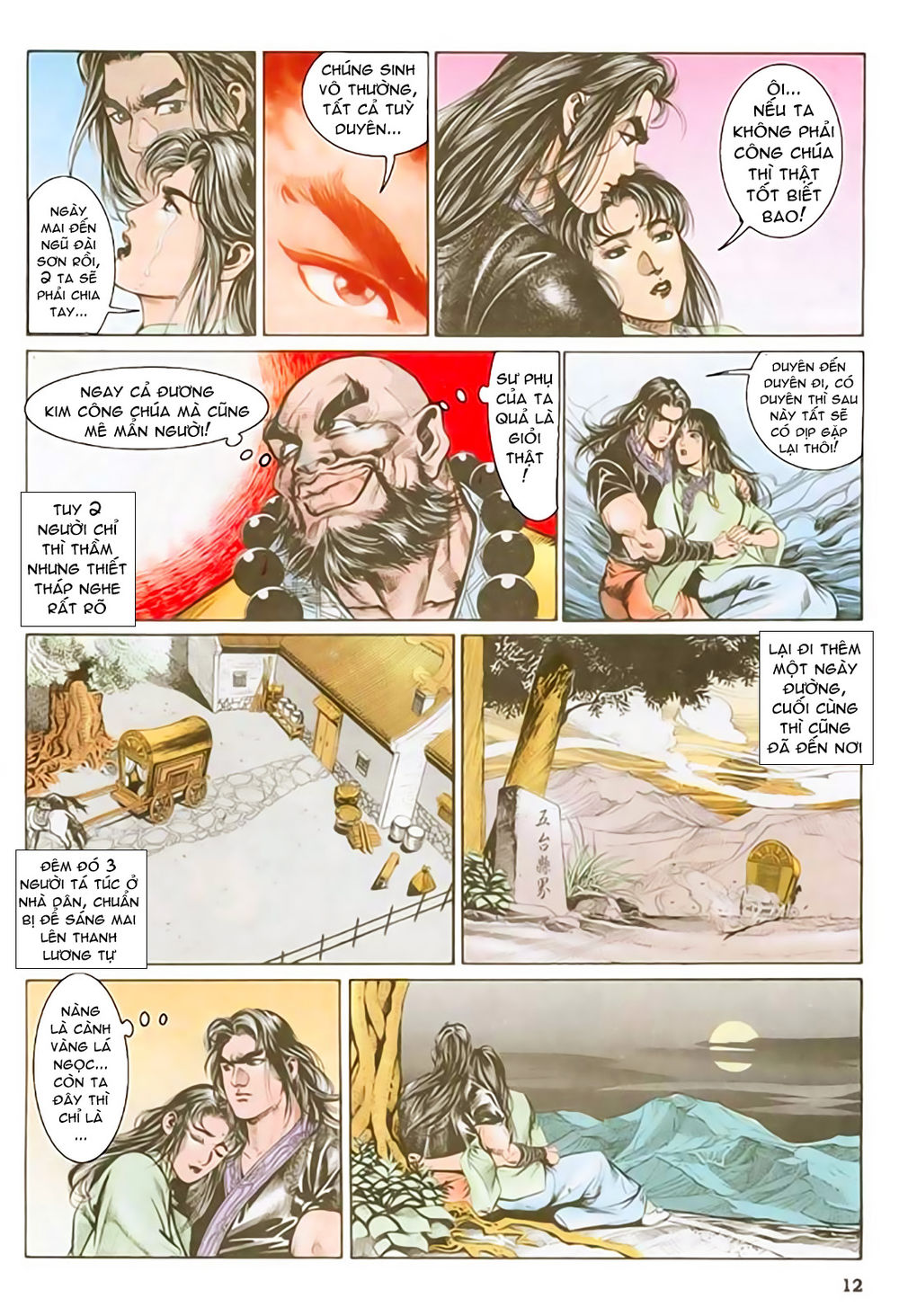 Nghĩa Dũng Môn Chapter 32 - Trang 2