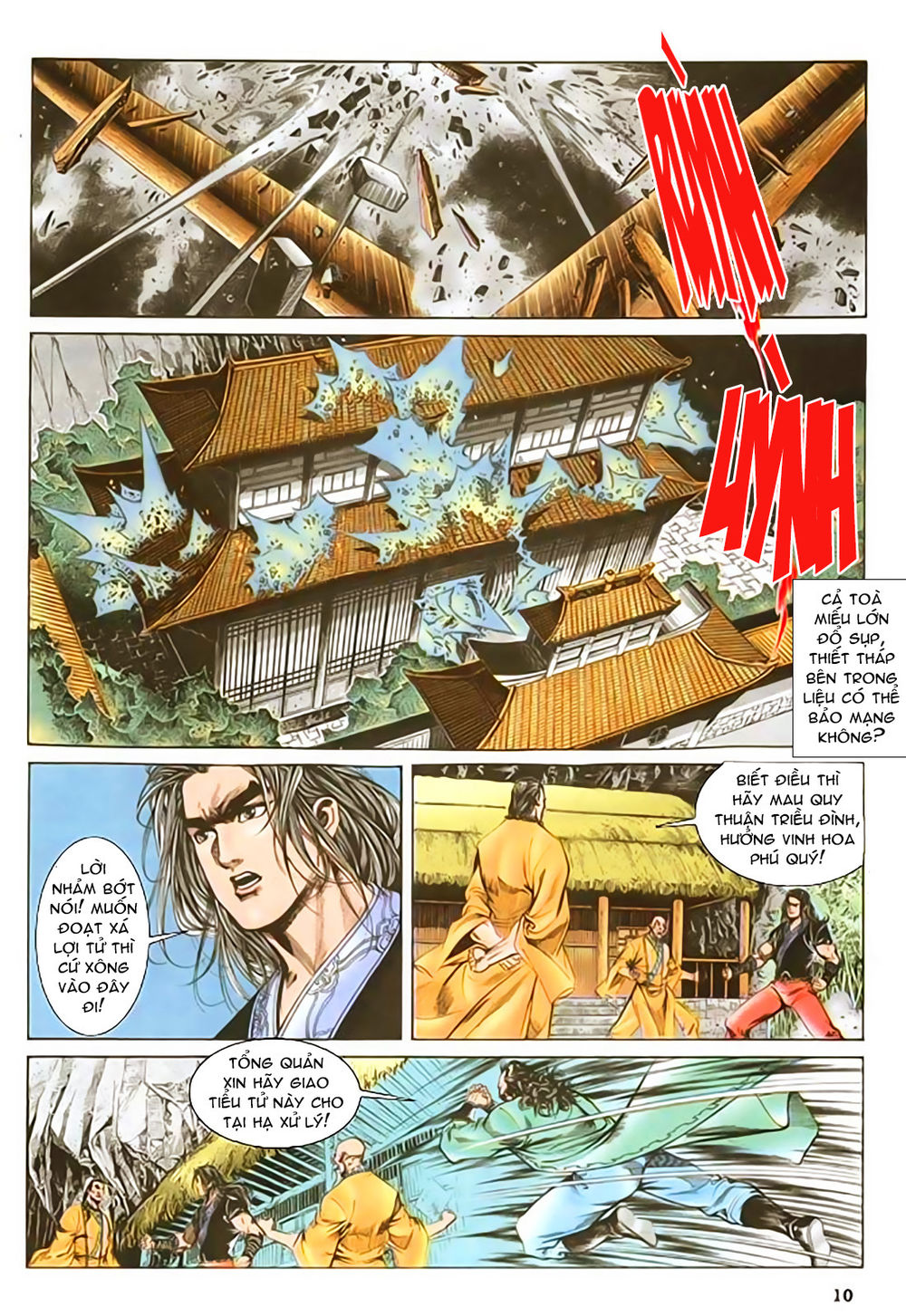Nghĩa Dũng Môn Chapter 33 - Trang 2