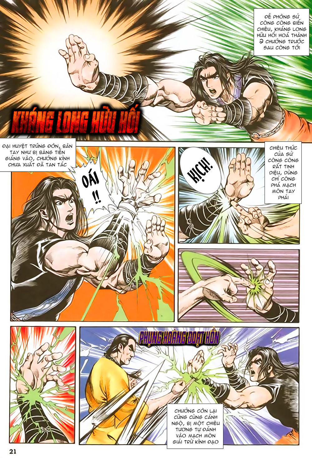 Nghĩa Dũng Môn Chapter 33 - Trang 2