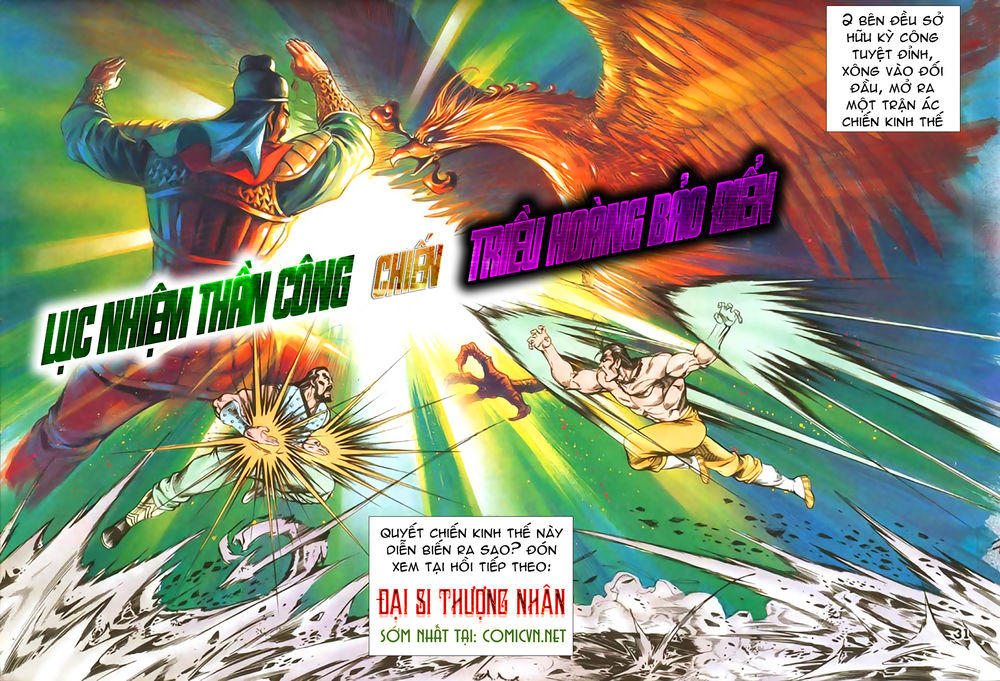 Nghĩa Dũng Môn Chapter 34 - Trang 2